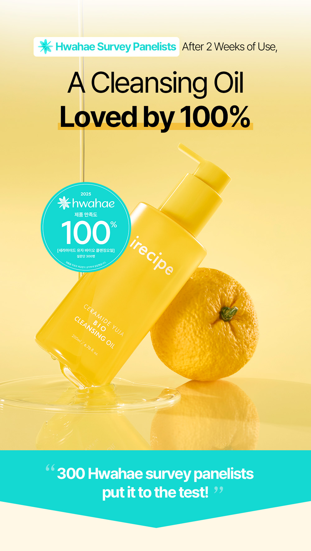 Ceramide Yuja Bio Cleansing Oil 200ml+20ml - product detail 3