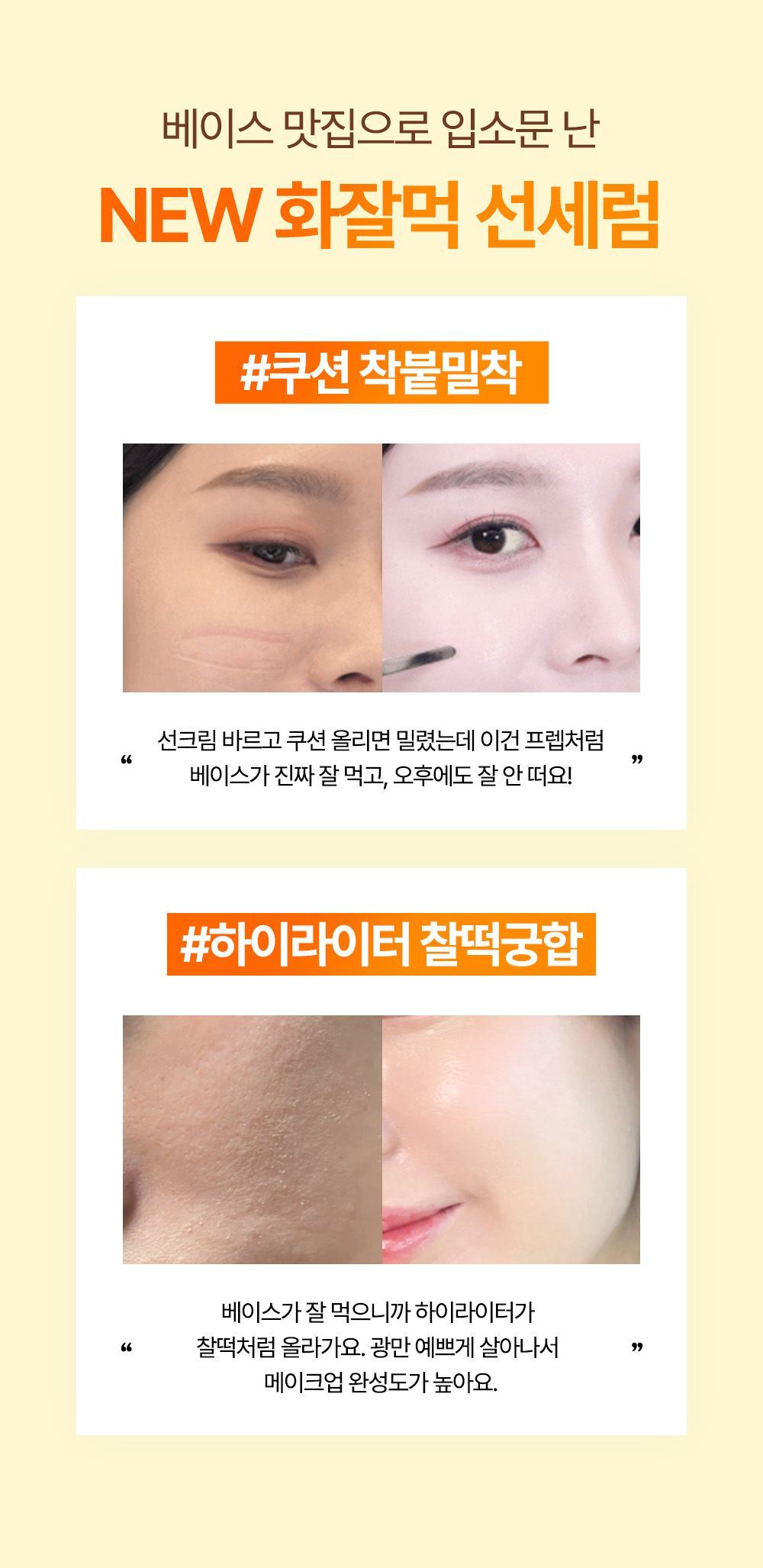 Ceramide Yuja Energizing Sun Serum 40ml - product detail 4