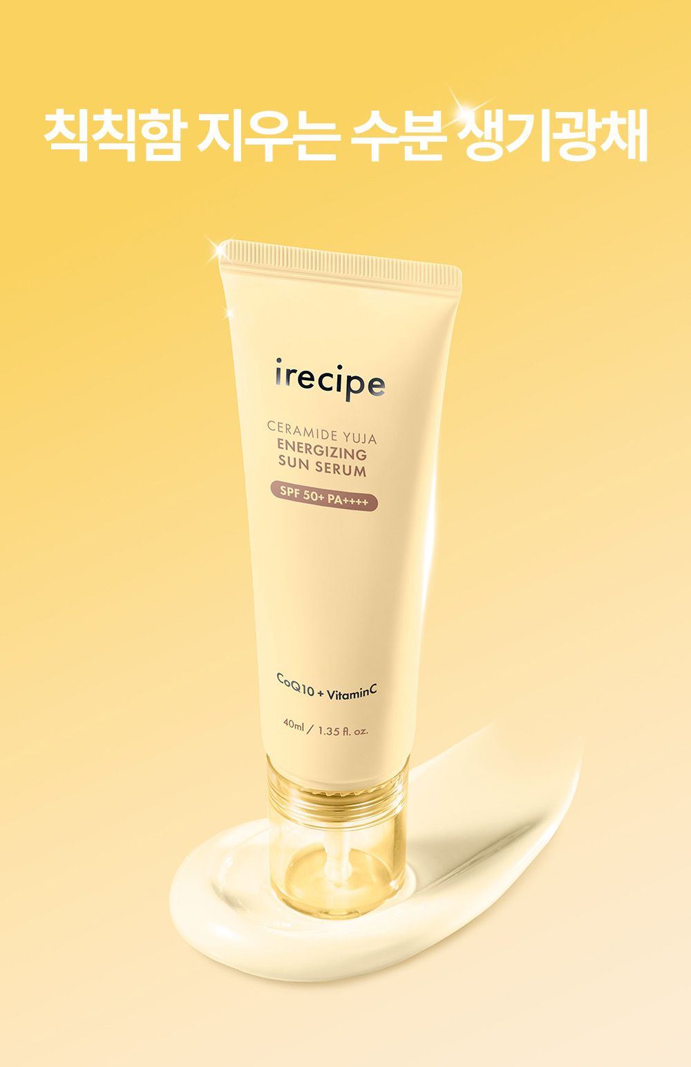 Ceramide Yuja Energizing Sun Serum 40ml - product detail 6