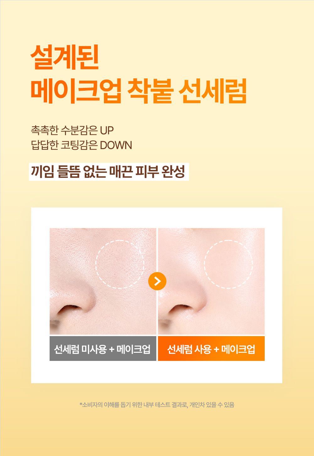 Ceramide Yuja Energizing Sun Serum 40ml - product detail 11